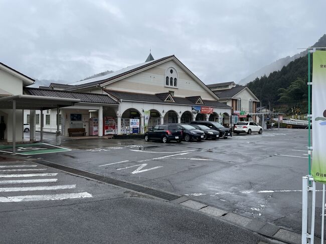 道の駅美濃白川