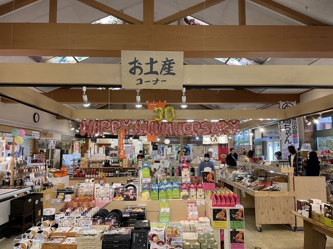 道の駅美濃白川　売店