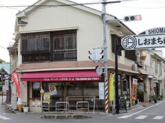 　しおまち商店街（広島県尾道市瀬戸田町）
『レモンラーメン』が食べられる「しまの店さよ」が角にあります。