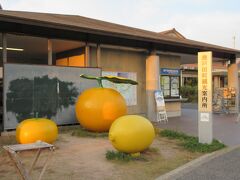 車を駐車していた瀬戸田町観光案内所に戻りました。
ここでは生口島の観光に関する情報が揃っていますが、もう閉まっています。
建物の前の柑橘類のオブジェは、観光振興用なのか、隣にもある「島ごと美術館」の一部なのか、よくわかりません。それくらい生口島はあちこちで芸術作品があふれています。

17:00　しまなみ海道を愛媛県に戻ります。