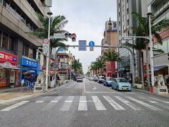 国際通り
