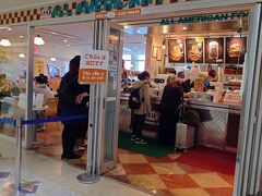 Ａ＆Ｗ 那覇空港店