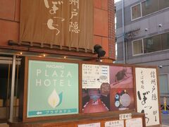 駅の近くの口コミ高評価のお蕎麦屋さんへ直行。

お昼時なので１時間ほど並びました。