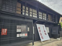 次は紀伊国屋資料館です