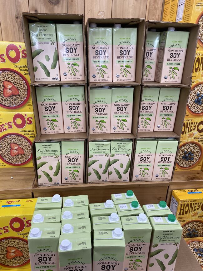 オットがシリアルとかオートミールに使ってる豆乳のデザインが変わっていた、、とても目立つところにあって驚き写真に撮る私