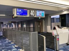 関空から国内線、初めて乗ります！！