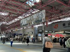 金山駅 (愛知県)