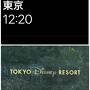 ２０２４年　「２人合わせて１３８歳　（古希）前のホテルステイ・Hilton東京ベイ」今年も始まりました　Hilton巡り第一弾