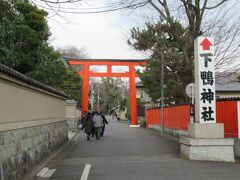 鮮やかな朱色の鳥居ですね「下鴨神社」へは一直線で歩きます。