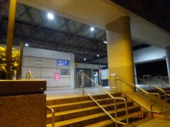 MRT　レッドライン民権西路駅