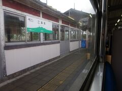 駅のホームに入る。
どうせならしばらく停車して駅構内を見学したいところだが、すぐに出発。