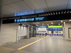 翌朝1月20日の小松駅。
べるもんたに乗りに高岡まで行きます。

なんと、新幹線のりばのサインに灯りがついている。