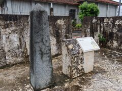 八重山博物館の近くにある石垣島の道路元標。石垣島の日本橋にあたる場所です。石垣島のすべての道はここから始まります