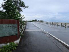 79号線が通る名蔵湾に架けられた大きな橋が名蔵大橋。橋の上からは名蔵アンパルの干潟や、マングローブ林を望むことができます