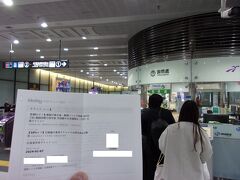 kkdayを通してＭＲＴの往復チケットを購入していました。
駅の改札口でするのかなぁと思っていたのですが…、違うらしい(◎_◎;)？！