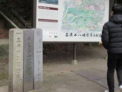 男山・八幡宮山上駅に到着です、道なりに歩いて行きます。