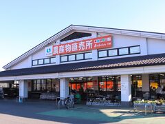 No.307-川越41

あぐれっしゅ川越
川越市城下町45-3

https://www.ja-irumano.or.jp/market/kawagoe.html

食べログ 3.08（独自アルゴリズム適用前3.44）
グーグル 3.7