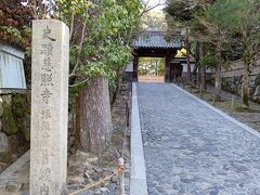 銀閣寺 (慈照寺)