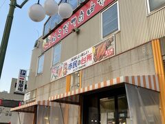 
まず、函館に移動しました。北海道土産を探すことにします。
でも、函館自由市場の中は静か…。もう遅かったようで、店舗は半分くらい閉まっています。まだやっていた乾物店で昆布を買いました。


駅の店舗でお土産を買って、快速はこだてライナーに乗車。新函館北斗に向かいます。

