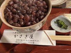 代わりに二年坂の入口にあるかさぎ屋さんで小豆てんこ盛りのぜんざい
しっかり甘め　美味しい