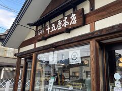 和菓子屋さんへ立ち寄ります。