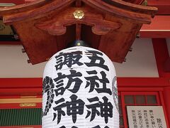「徳川秀忠」ゆかりの神社である、「五社神社 諏訪神社」。