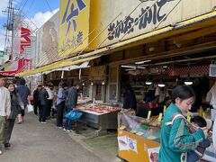 寺泊魚の市場通り(魚のアメ横)