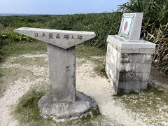 こちらが「日本最南端之碑」。　特殊事情の沖ノ鳥島は例外ということで・・・

ちなみに日本最北端は択捉島ラッキベツですが、こちらは最東端（最西端である与那国島西崎と対称）も兼ねますね。