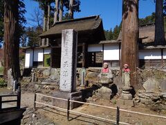 正法寺にやってきました．