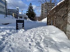 食後は散策で多めに雪道を歩こう！

さすがにここには立ち入れないっす・・・