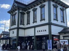 スターバックスコーヒー 道後温泉駅舎店