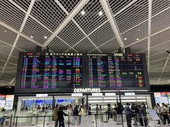 ＜成田空港第1ターミナル＞
地元から成田空港までの直行バスが一日２往復ながらも復活した♪
空港バスがないとかなり辛い（行ったことがない）
朝4時台のバスで空港までびゅん～　雪の心配もあったけど照ちゃんのおかげで無事到着しました。ずっと寝ていたので気づいたら成田です。