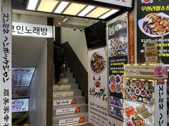 ＜スンミネ ヘンボッケジャン＞
今回クサポンが熱望したカンジャンケジャンのお店。
ちなみに店のチョイスはマリーさんにお願いしました。