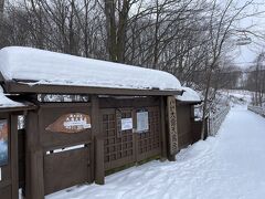 サンライズゲレンデの横には大露天風呂があります。