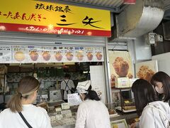 　揚げたてのサーターアンダギーを買って、その場で食べました。
　行列のできる人気店です。