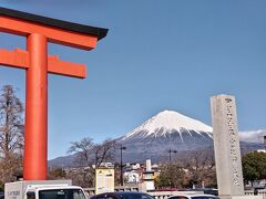 そして富士宮市の富士山本宮浅間大社へ、参拝する方は駐車場が30分無料になります。以降は1時間ごとに200円だと思いました。
まぁ良い富士山！ここに来て今までで一番いい富士山だわ～、