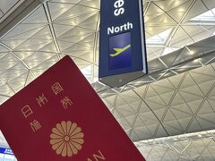 香港国際空港 (チェク ラップ コック空港) (HKG)