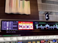 11月12日（日）
今朝は旦那さんに車で送ってもらい、8時過ぎごろ羽田空港着。
第1ターミナルから出発！