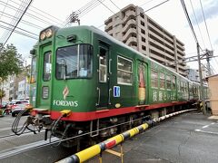 片原町駅 (香川県)