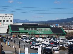 めんたいパークの隣は道の駅 伊豆ゲートウェイ函南、その隣に伊豆わさびミュージアムがあります。