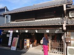城下町犬山の通り沿いにある旧磯部家住宅です。こちらで呉服屋を営んでいた商人の屋敷を整備して公開したものだそうです。