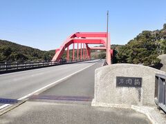 万関橋