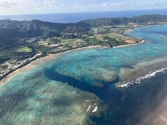 新石垣空港 (南ぬ島石垣空港)