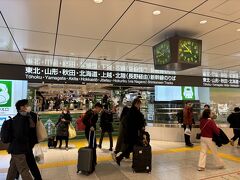 東京駅には9時前に着きました。