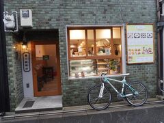 四条河原町の辺りで朝飯。いいところないかなあと思っていろいろ調べて、目に留まったのがこちらの富小路粥店。京都の朝飯でお粥だと瓢亭がめちゃめちゃ有名で素晴らしいんですが、まあそんなに気軽には行けませんからね。
