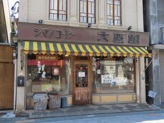 思わず入ってみたくなる古そうな喫茶店があります。