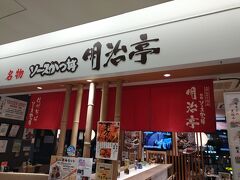 MIDORIの人気店