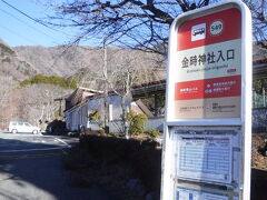 渋滞もなく２時間ほどで「金時神社入口」で下車