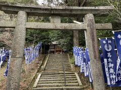 葛木御歳神社