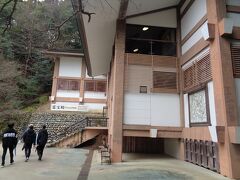 暫く歩くと，鞍馬寺の宝物館である「鞍馬山博物館」があります．